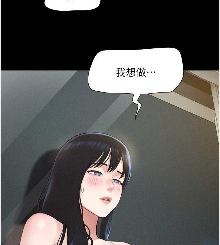 154P - 韶恩