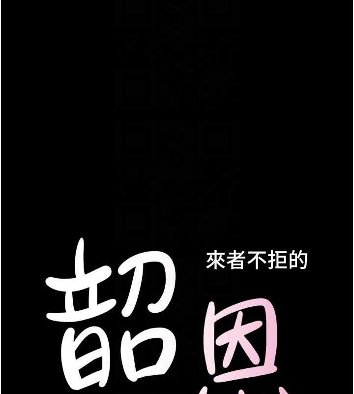 19P - 韶恩