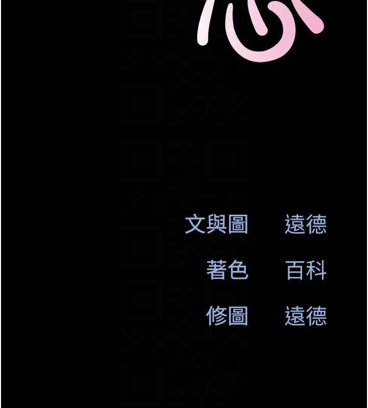 20P - 韶恩
