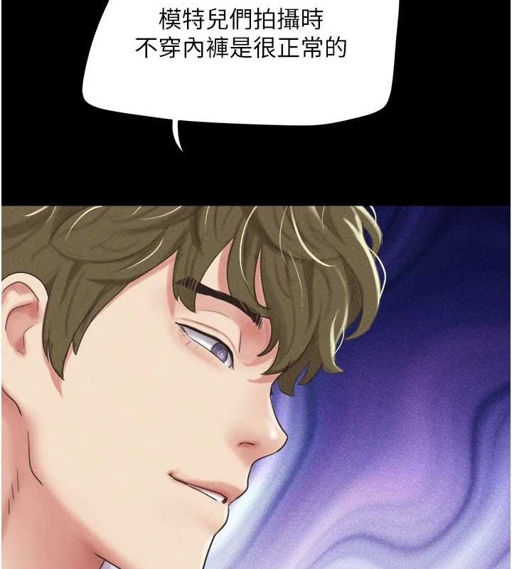27P - 韶恩