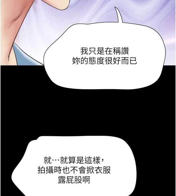 28P - 韶恩