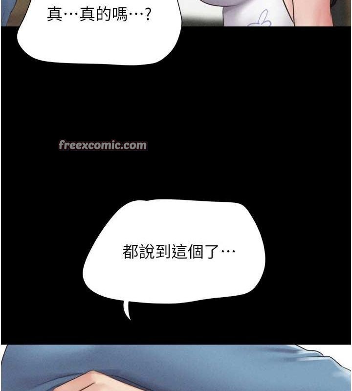 32P - 韶恩