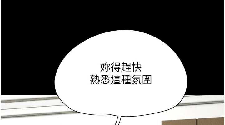 38P - 韶恩