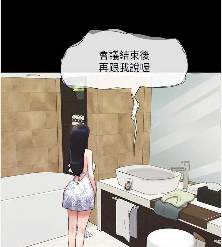 3P - 韶恩