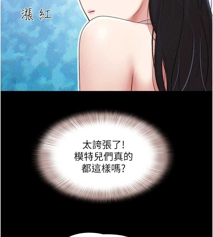 41P - 韶恩