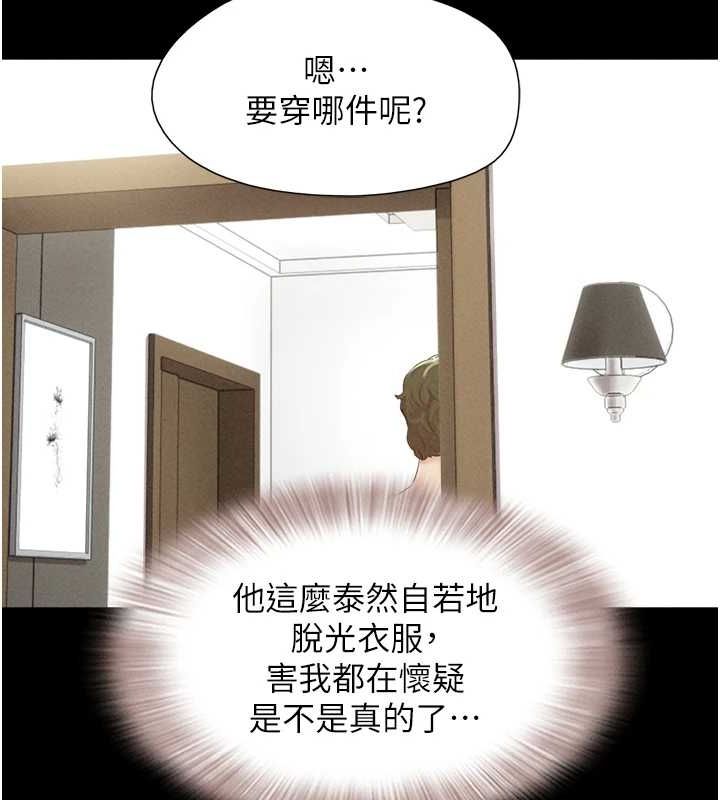 42P - 韶恩