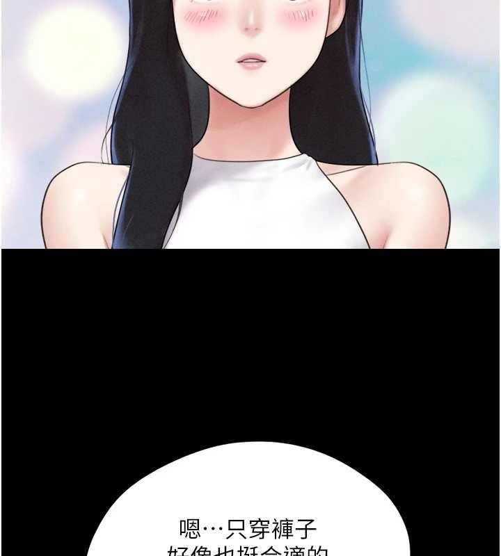 44P - 韶恩