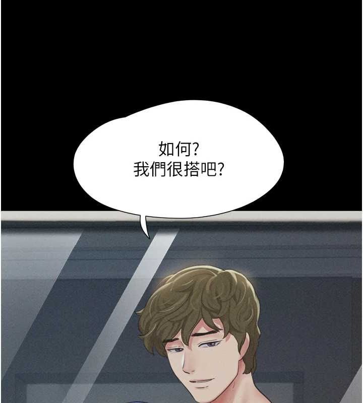 52P - 韶恩
