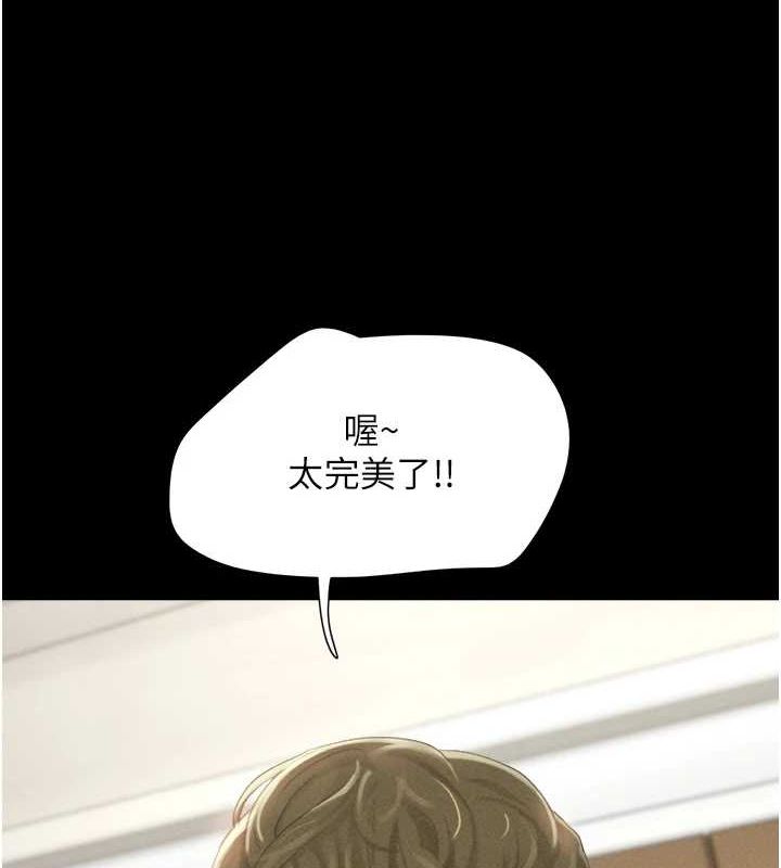 5P - 韶恩