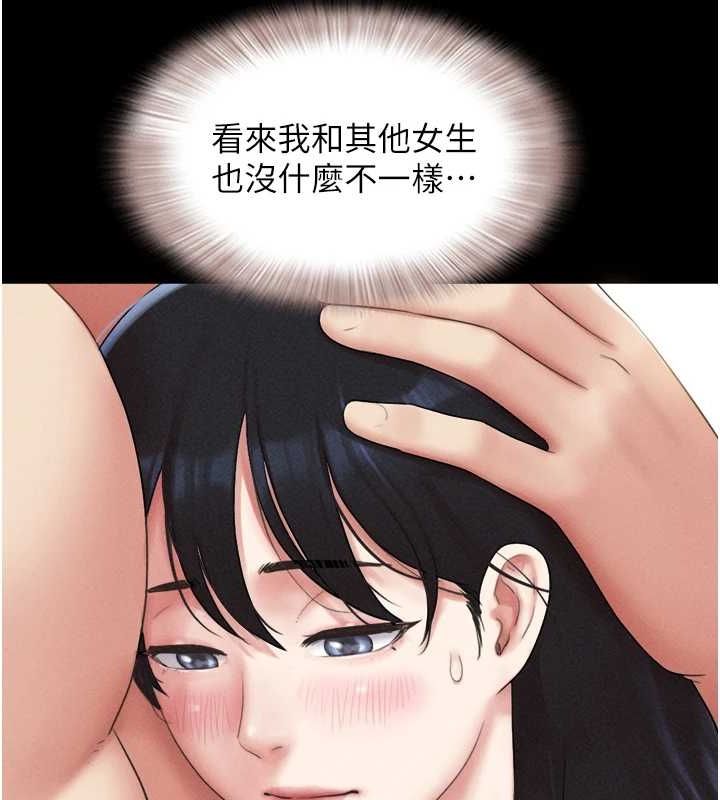 56P - 韶恩