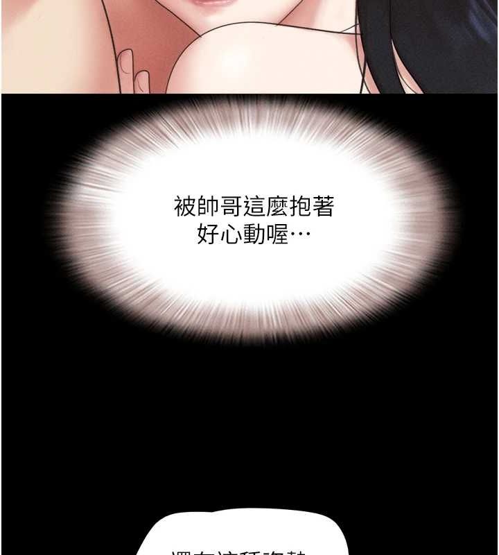 57P - 韶恩