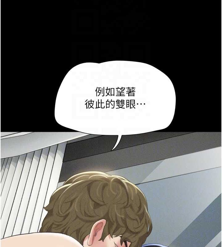 59P - 韶恩