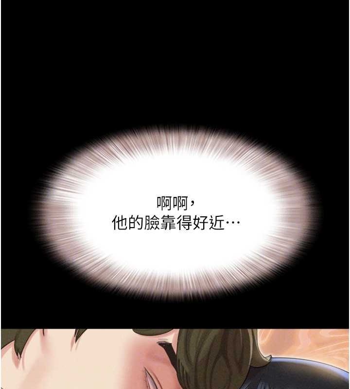 61P - 韶恩