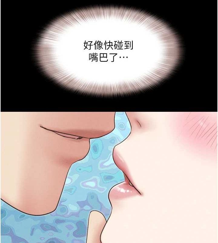 63P - 韶恩