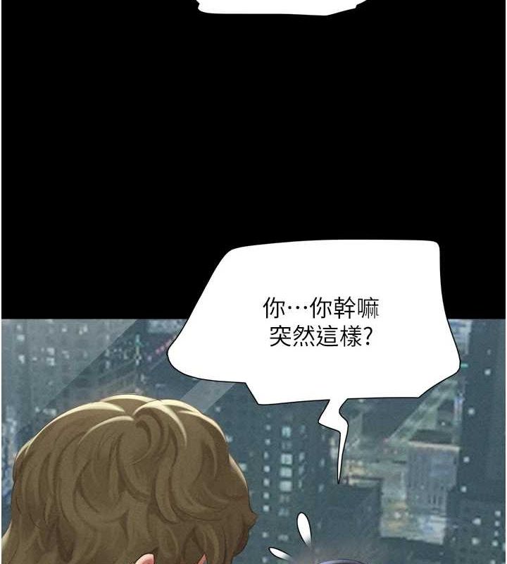 68P - 韶恩