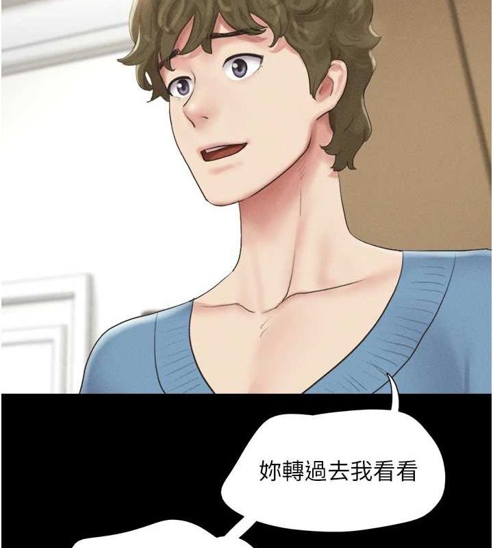6P - 韶恩