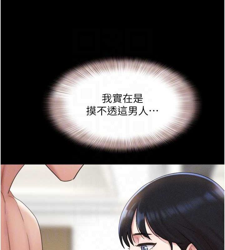 72P - 韶恩