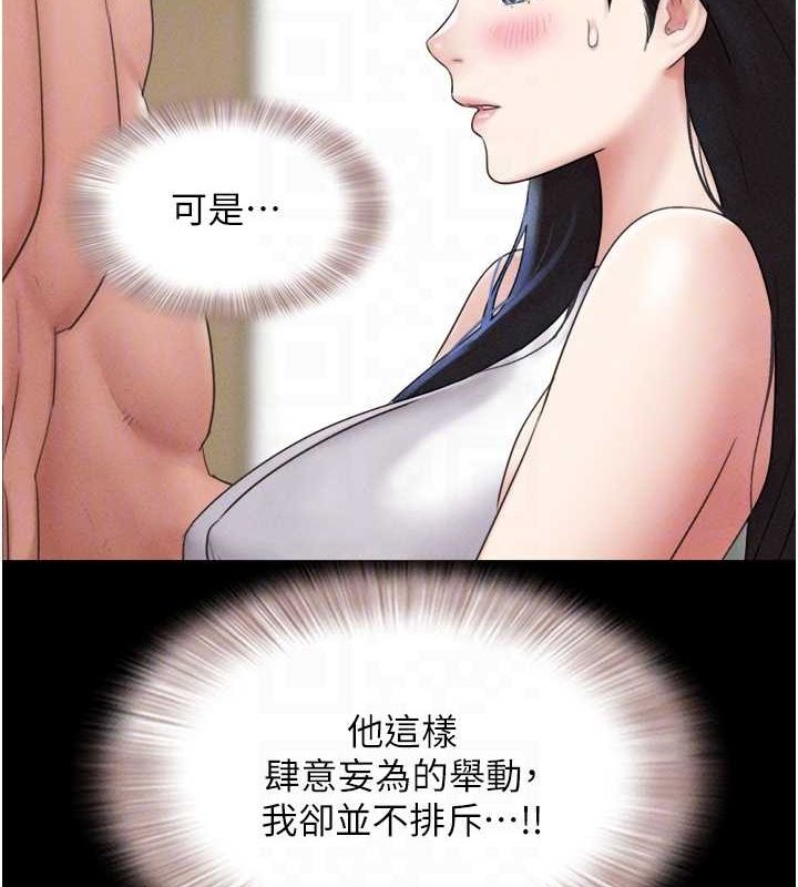73P - 韶恩