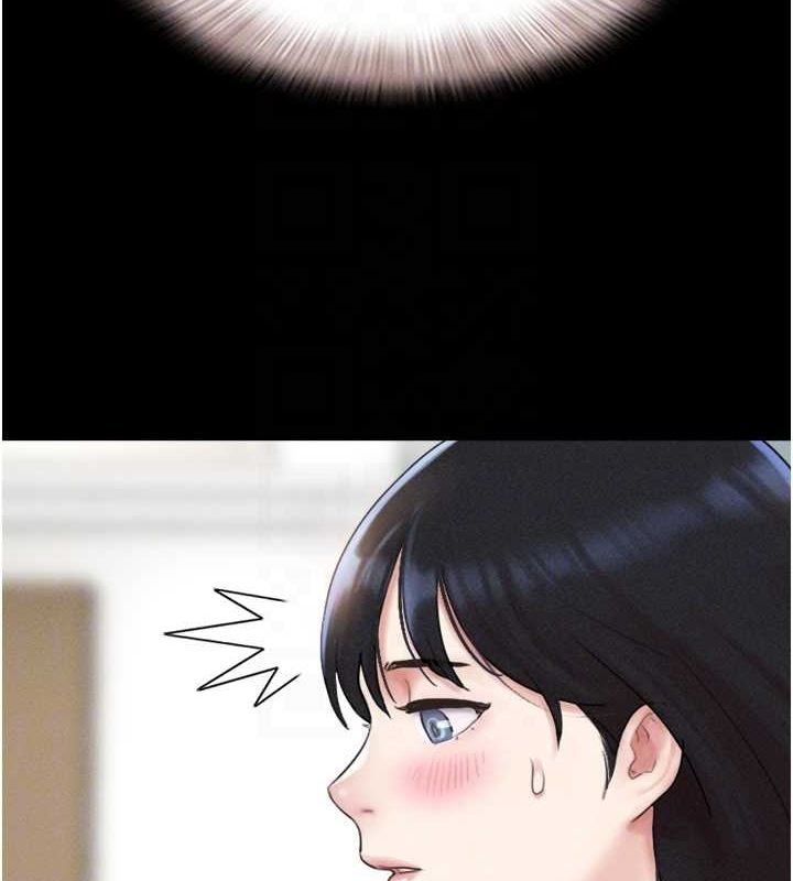 74P - 韶恩