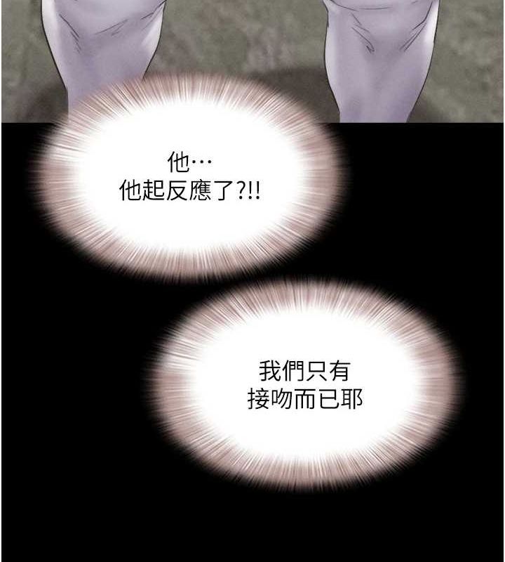 77P - 韶恩