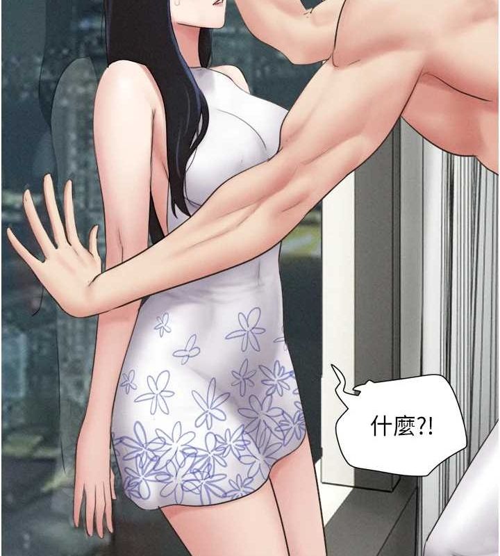 79P - 韶恩
