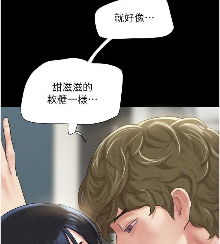81P - 韶恩