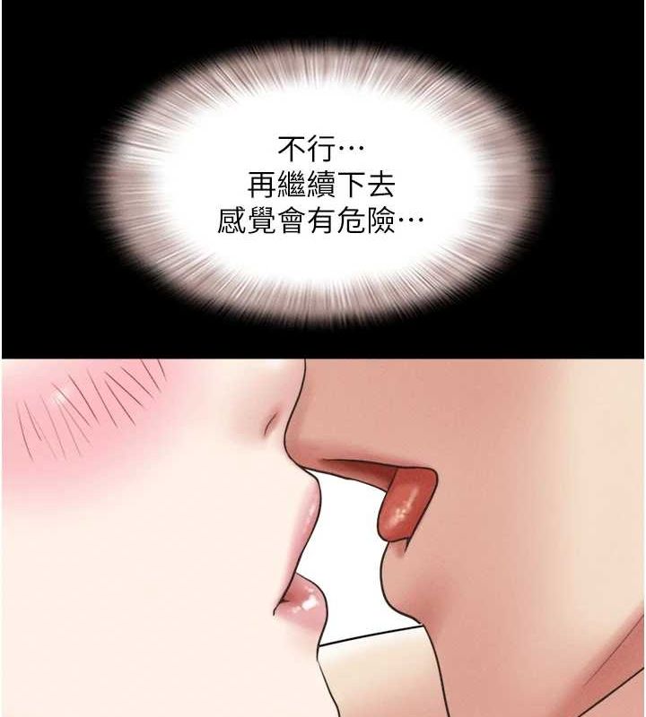 83P - 韶恩