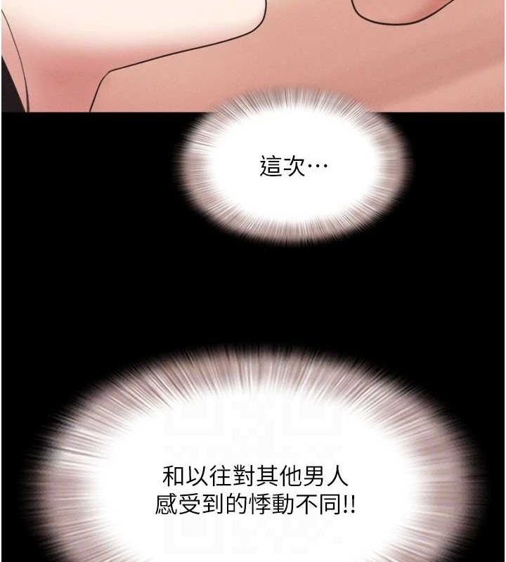 84P - 韶恩