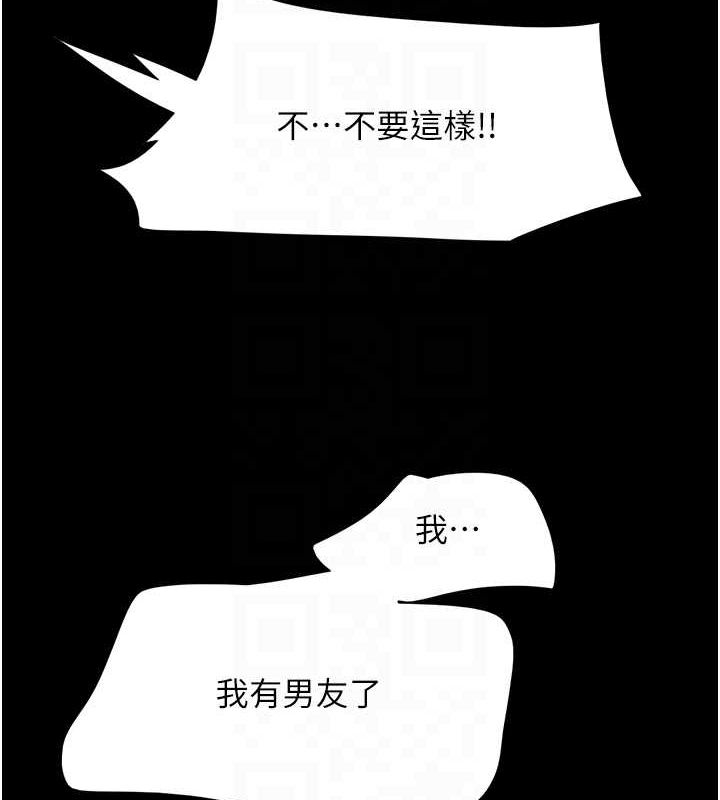 86P - 韶恩