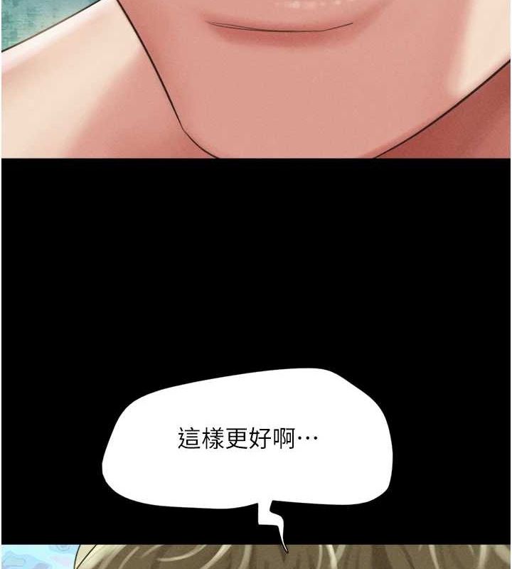 89P - 韶恩