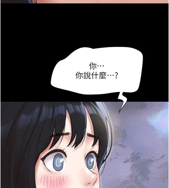 91P - 韶恩