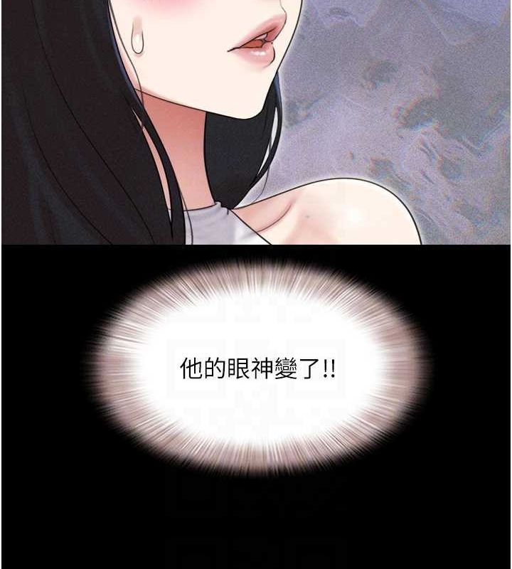 92P - 韶恩