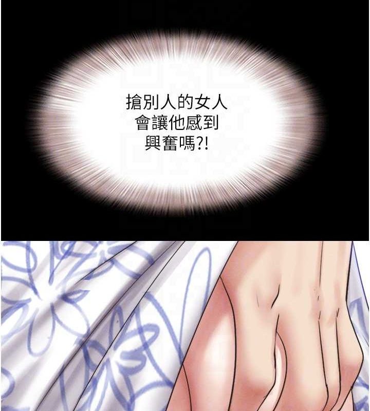 98P - 韶恩