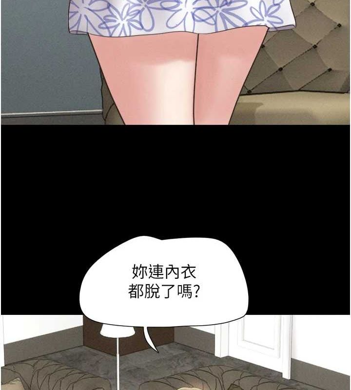 9P - 韶恩