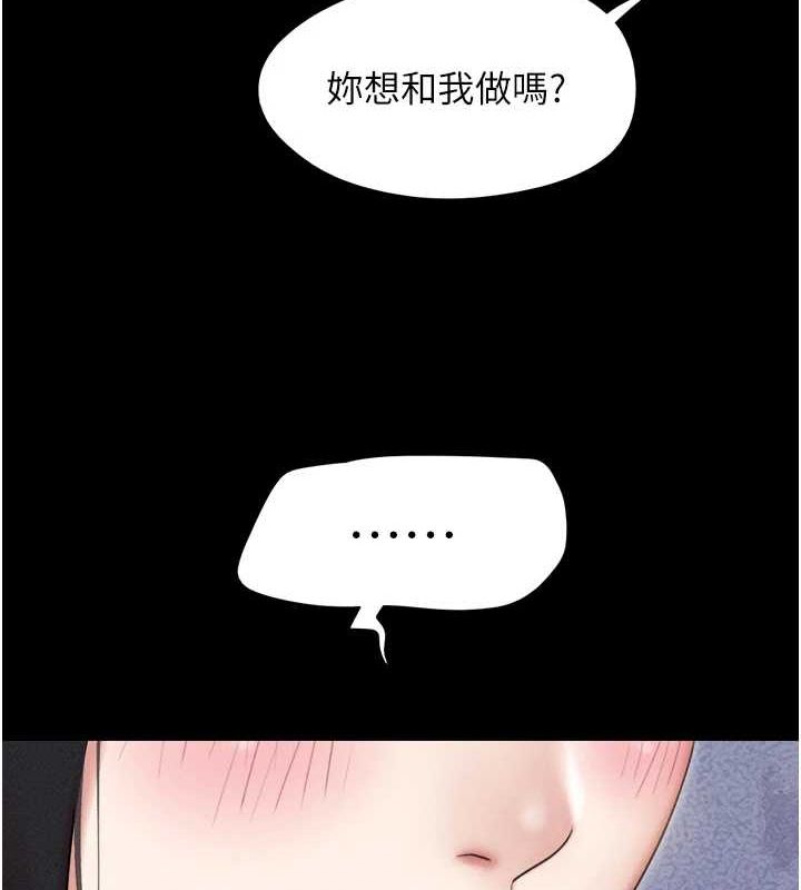 10P - 韶恩