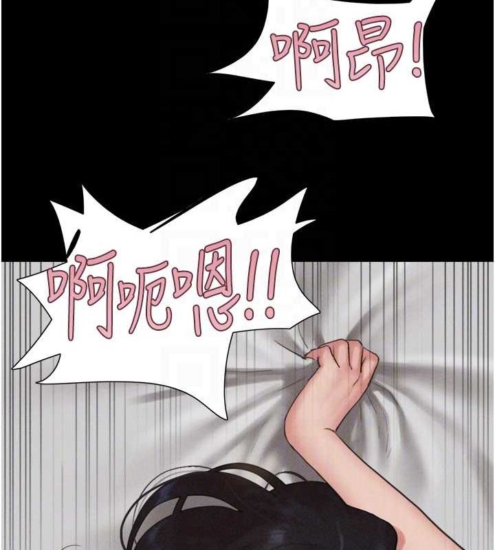 101P - 韶恩