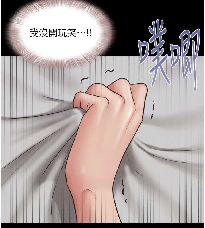 104P - 韶恩