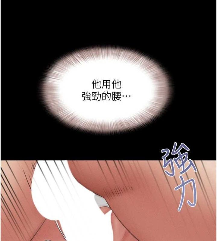 105P - 韶恩