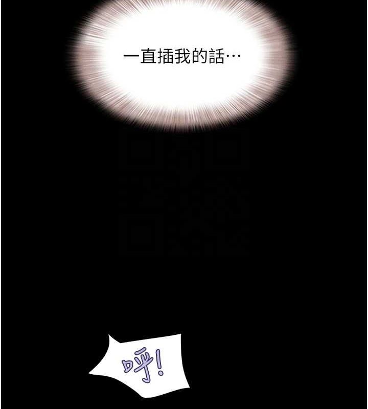 108P - 韶恩