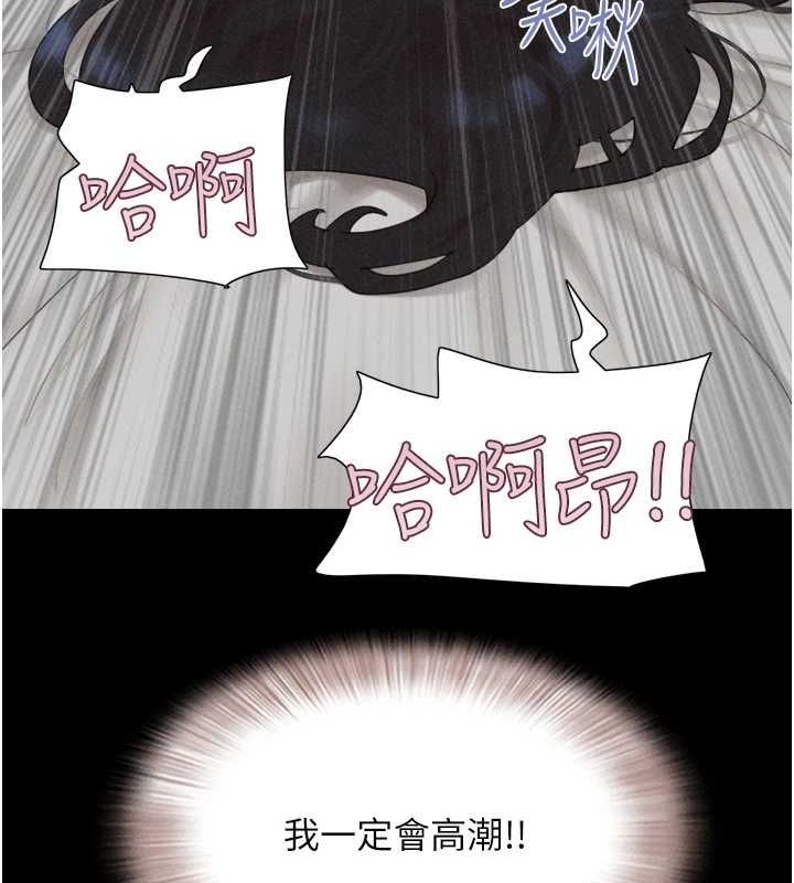 111P - 韶恩
