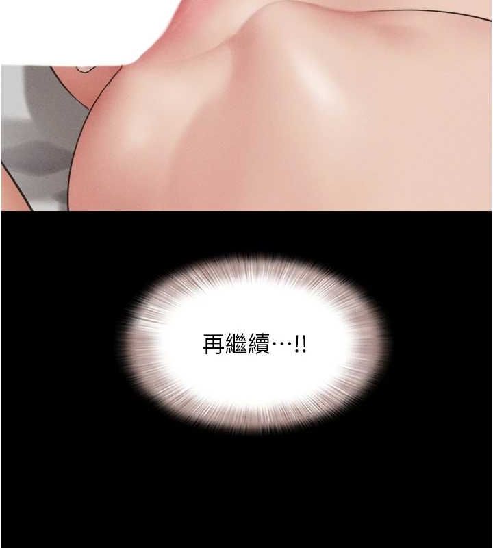 118P - 韶恩