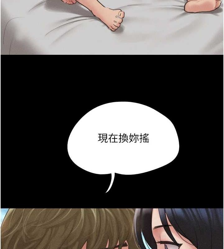 120P - 韶恩