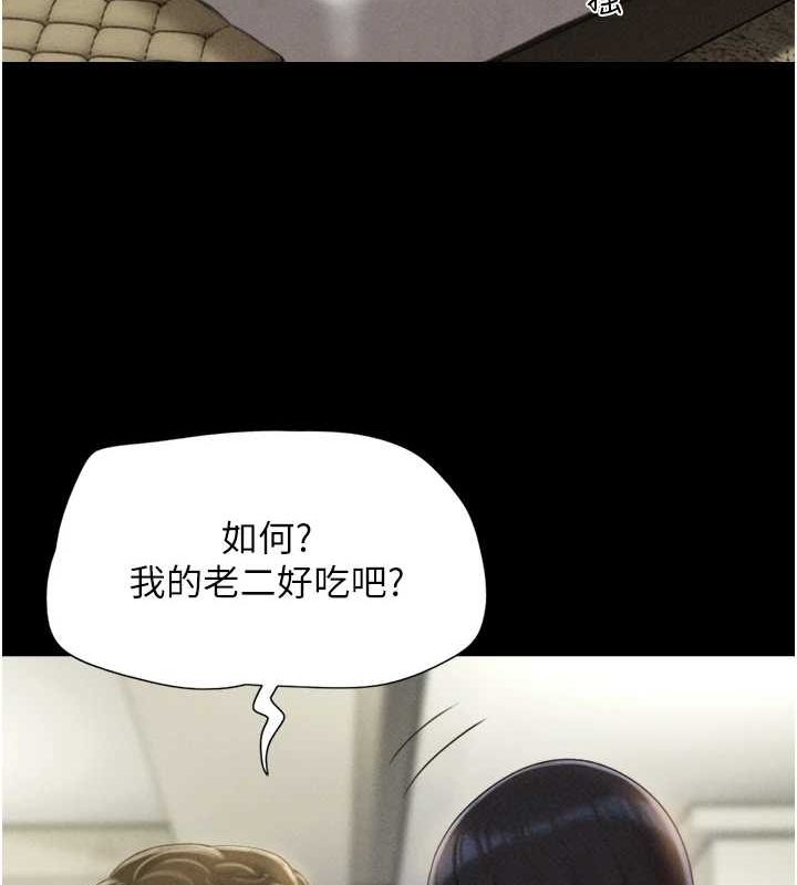 126P - 韶恩