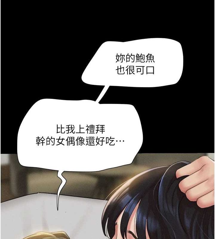 135P - 韶恩