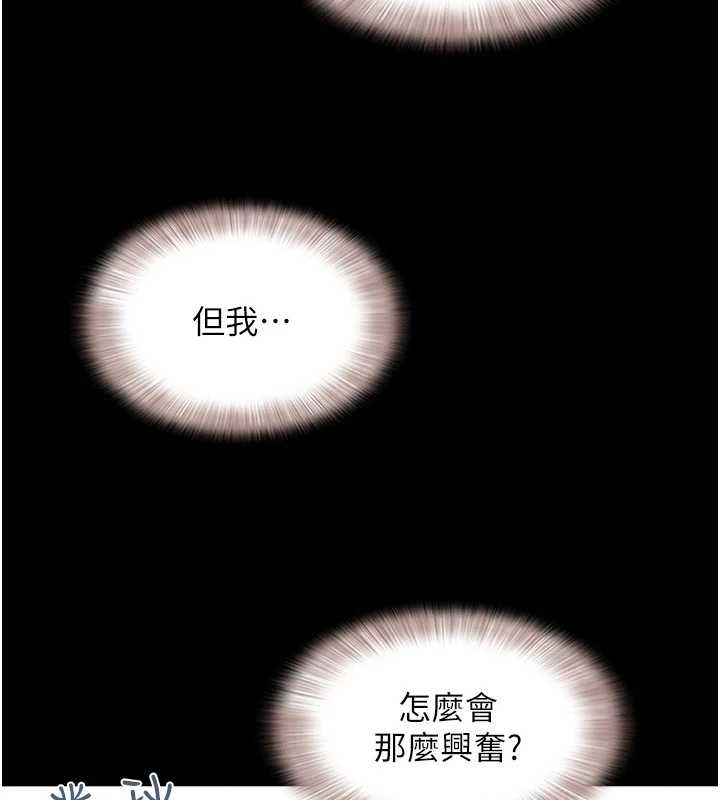 137P - 韶恩