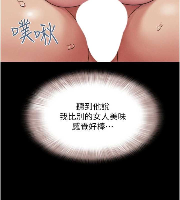 139P - 韶恩