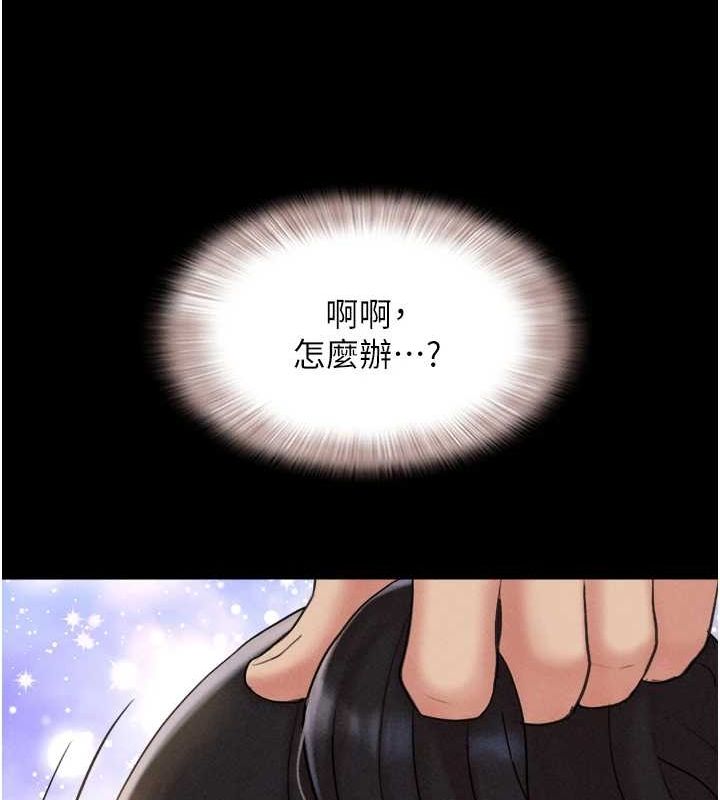 140P - 韶恩