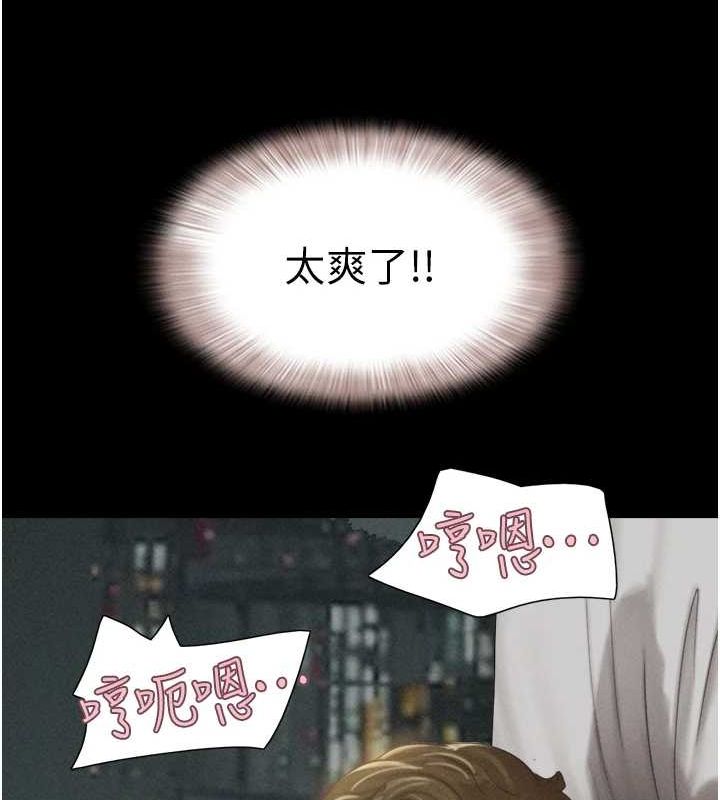 142P - 韶恩