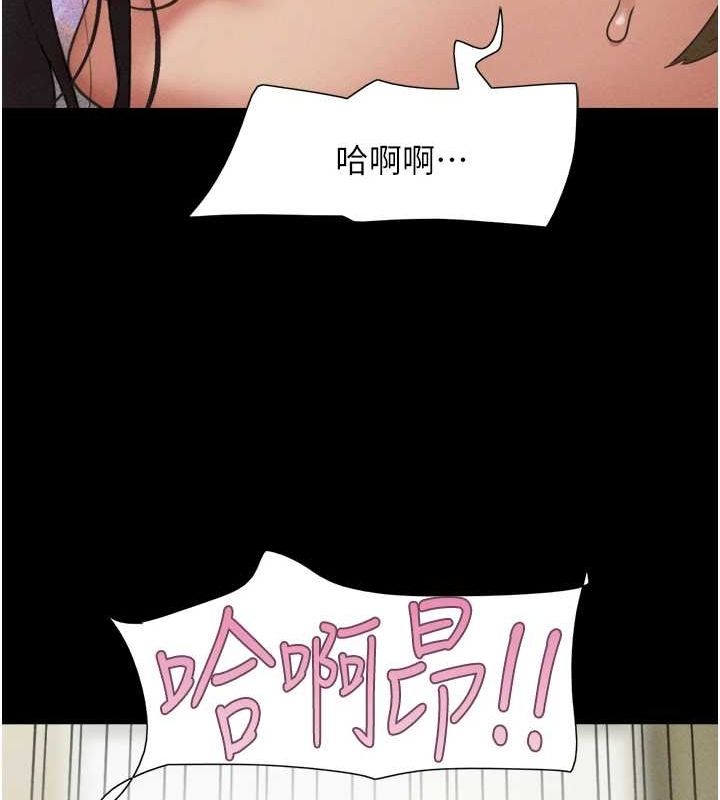 147P - 韶恩
