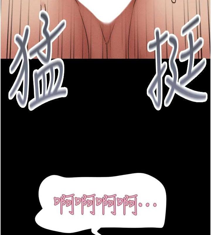149P - 韶恩